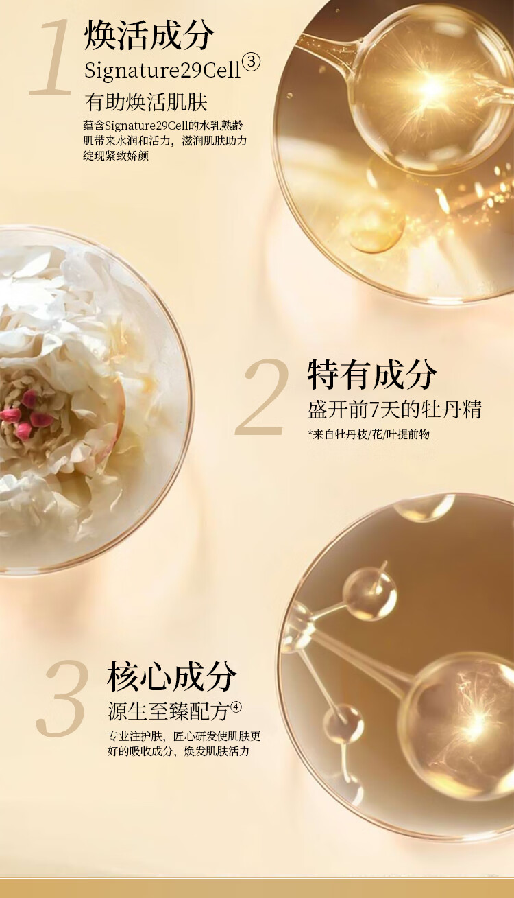 欧蕙（OHUI）TheFirst欧惠源生至臻水乳护肤品9件套盒套装礼盒424ml情人节礼物