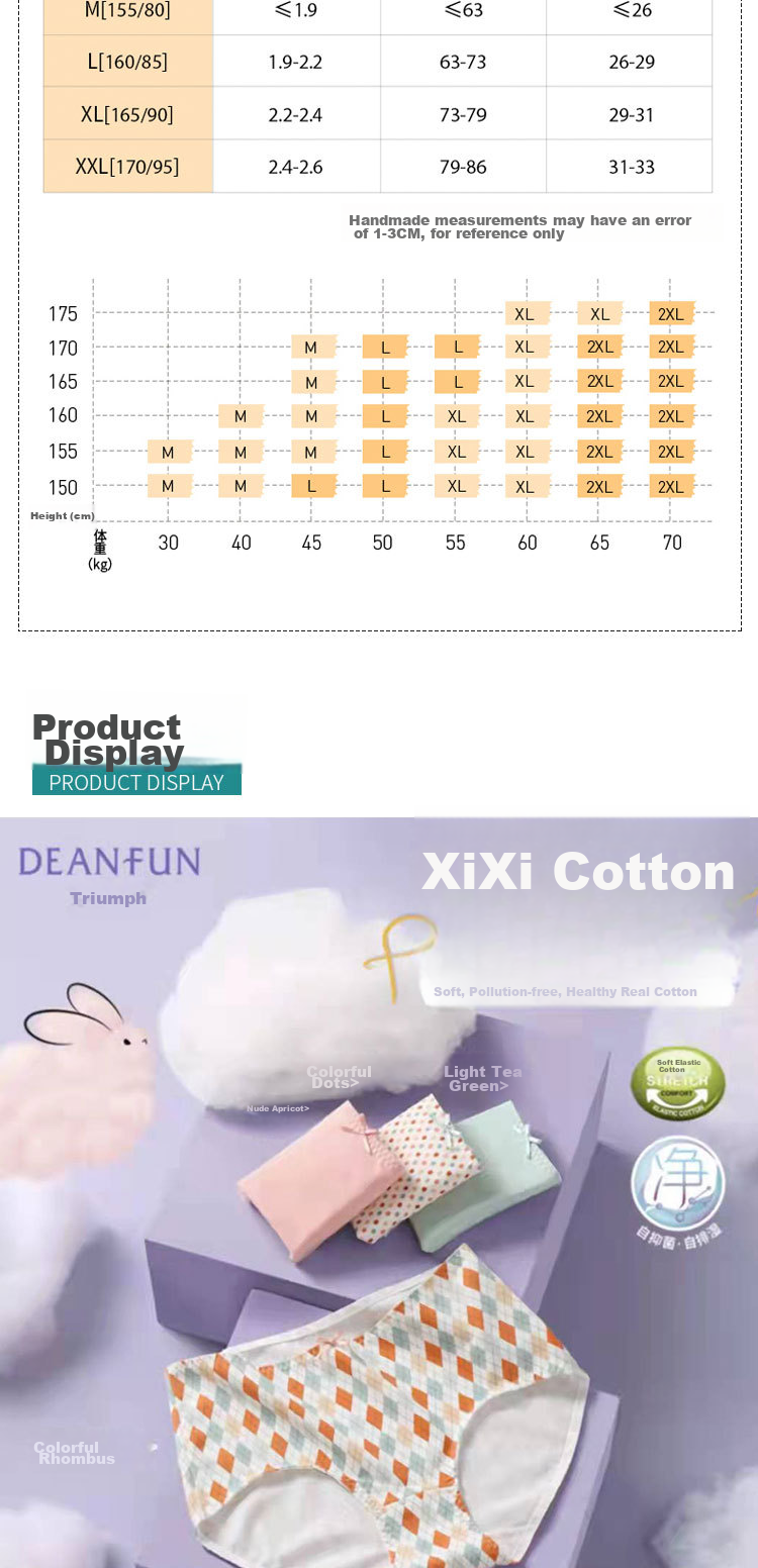 Женские трусы Deanfun, хлопок, модель Boyshorts, элегантный принт, средняя посадка, 4 шт. в подарочной коробке, размер L