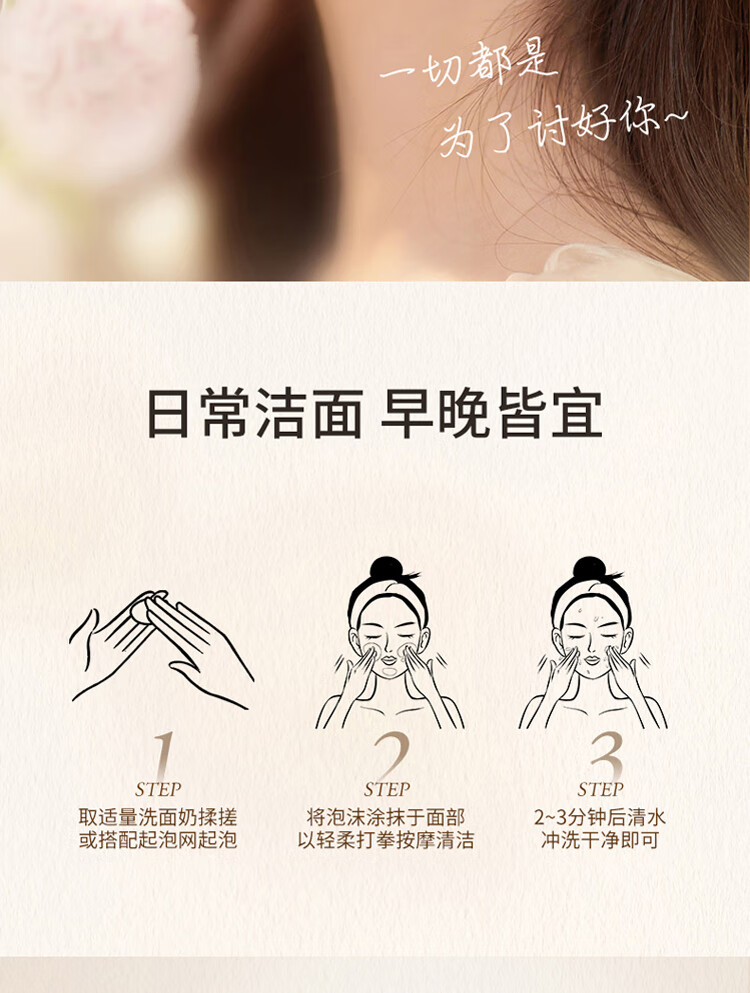 维特丝（vetes）氨基酸美白洗面奶男女士控油清洁毛孔痘痘黑头保湿提亮泡沫洁面乳 【店长立荐】美白洁面乳300g