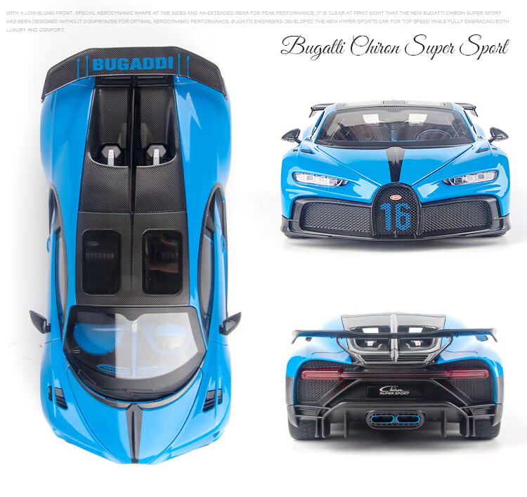 Модель автомобиля Bugatti Chiron