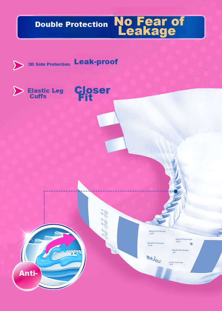 Подгузники Dr.P, Super Dry L, 44 шт. (талия 80-130 см) для взрослых, пожилых и послеродовых женщин, дышащие, приятные для кожи