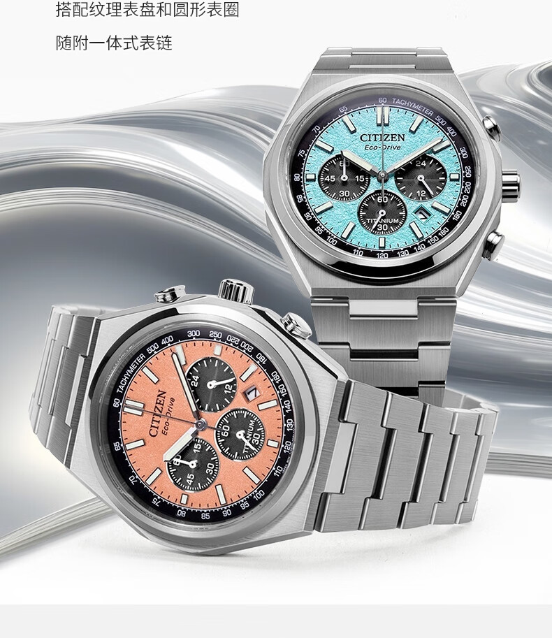 Мужские часы Citizen CA4610-85A, кварцевые, с солнечной батареей, титановый корпус и браслет, водонепроницаемые