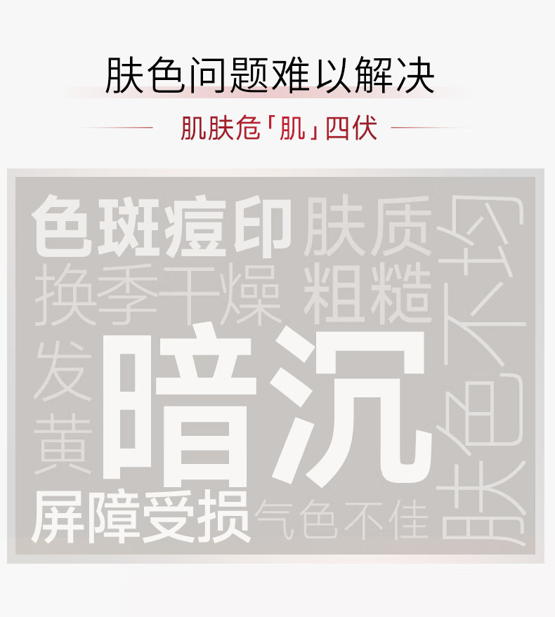 法兰琳卡（FRANIC）素芳花亮润美白烟酰胺护肤套装礼盒保湿提亮补水男女 【new】美白防晒6件套