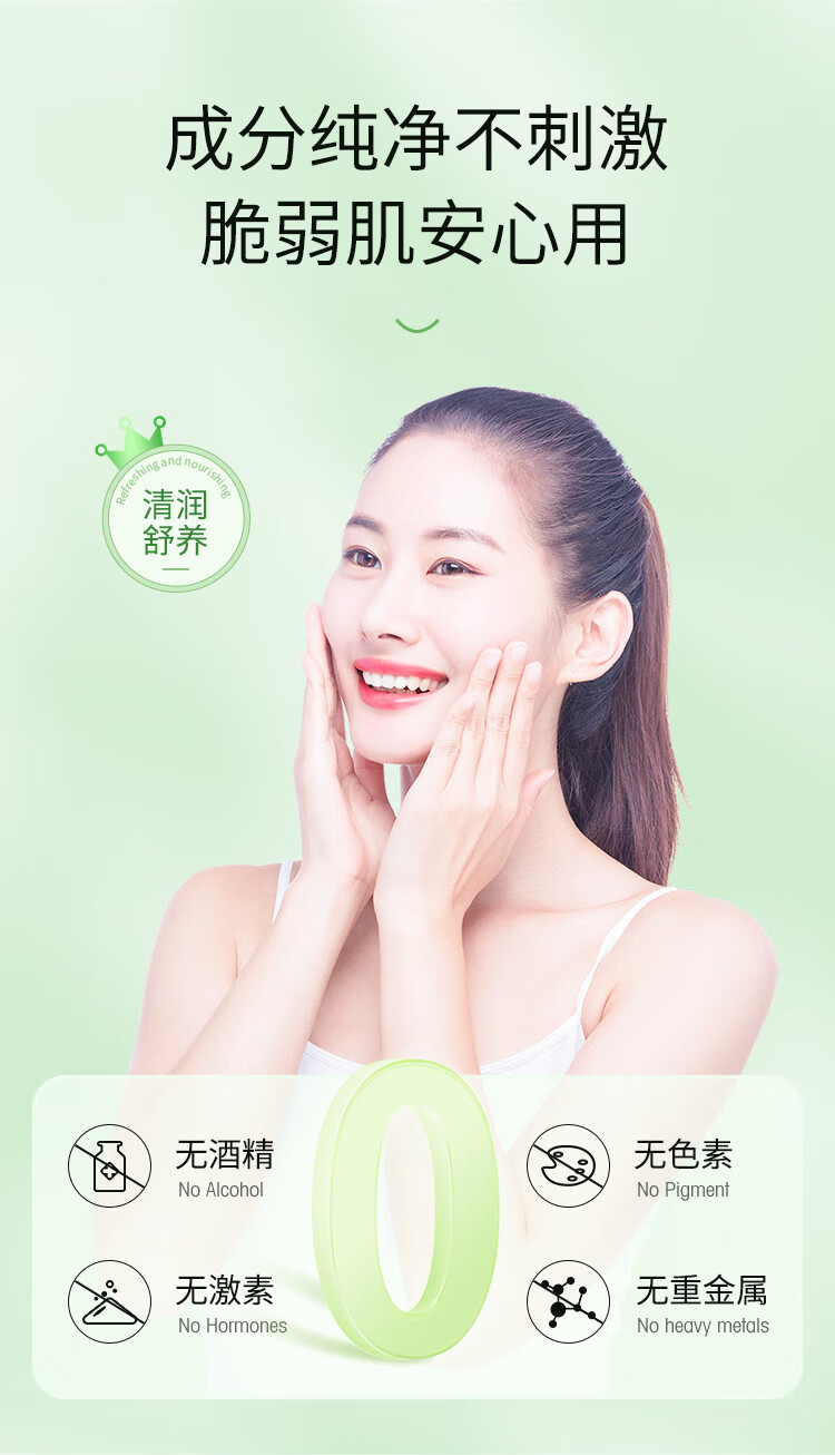owgels芦荟胶库拉索芦荟凝胶300g补水保湿晒后呵护天然芦荟膏乳液面霜