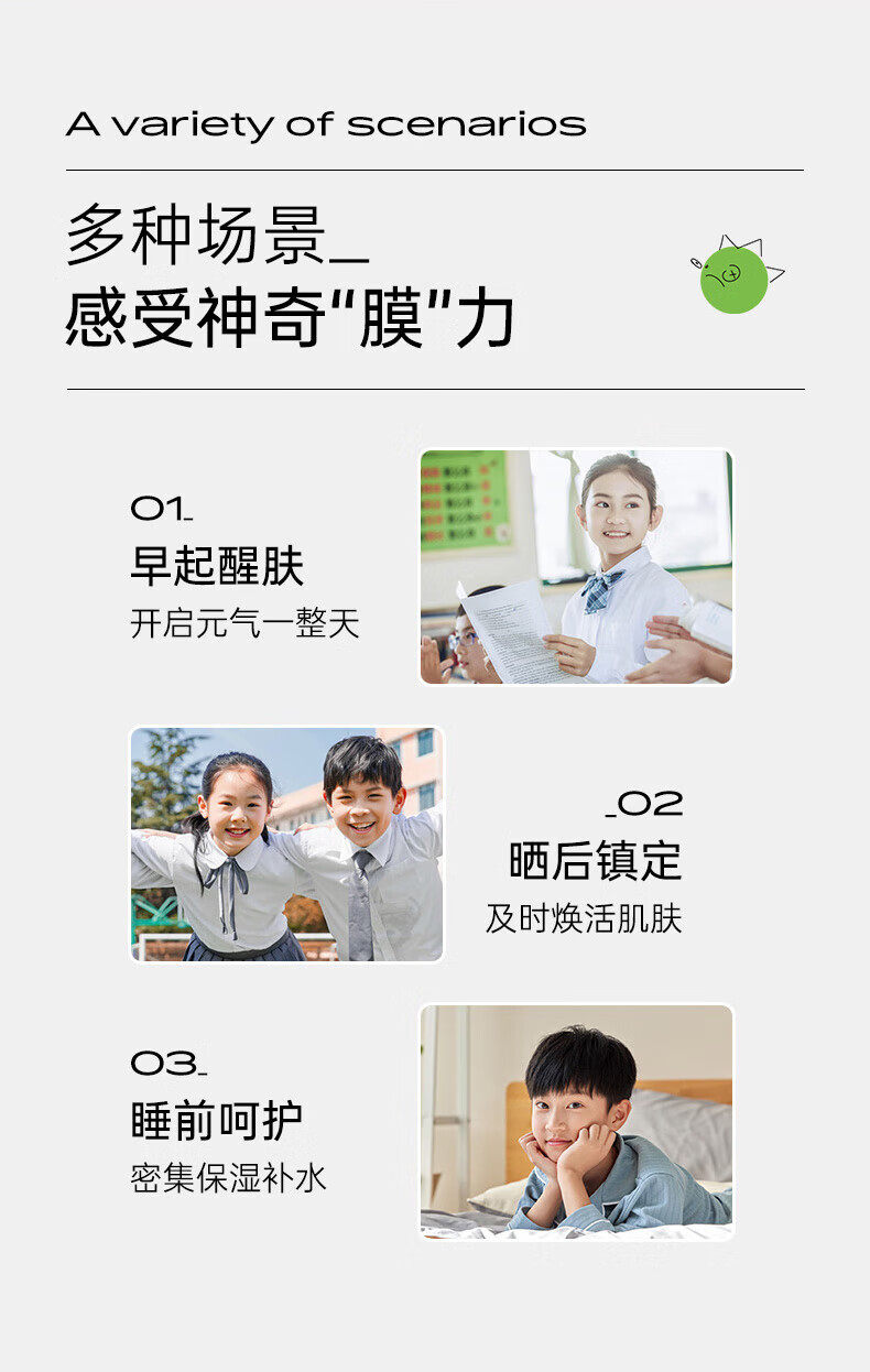 艾芭薇初中生青少年祛痘面膜15-16岁青春期女生女孩少女补水保湿学生12- 7片（买2送1）非儿童男孩女孩