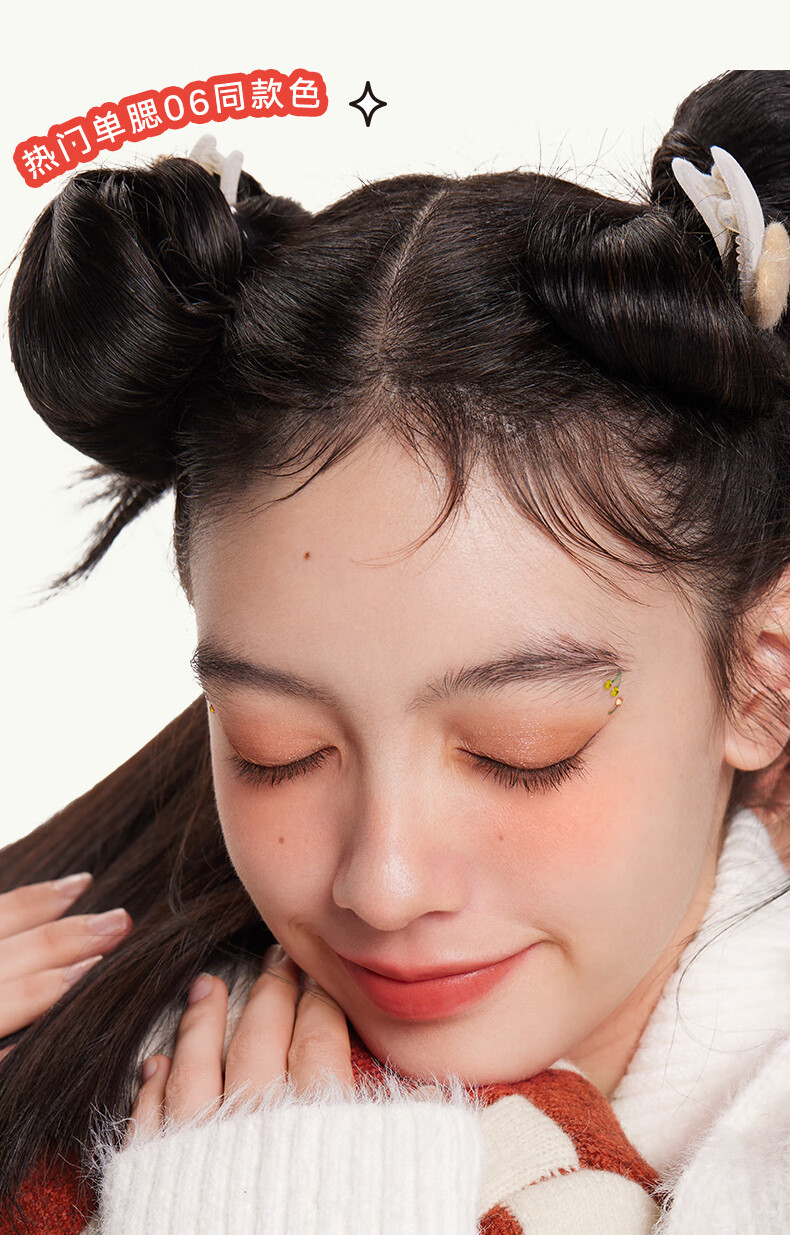橘朵（Judydoll）【HUG联名款】气垫粉霜腮红水润气色氛围自带粉扑新年礼物#01