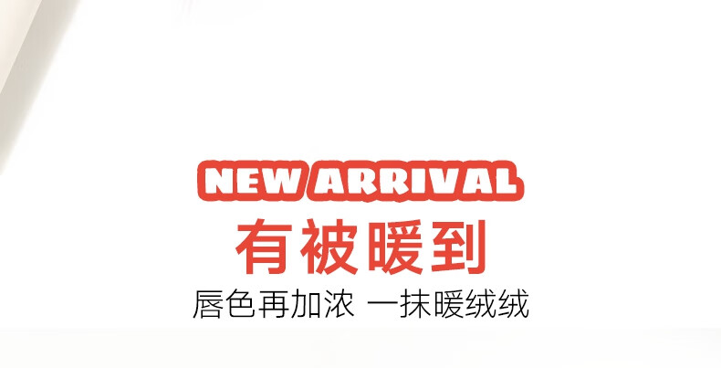 橘朵口红唇釉 小毛球唇粉霜气垫唇霜哑光唇泥显白 情人节礼物送女友 【百搭小辣椒】#03小辣妹1.8g