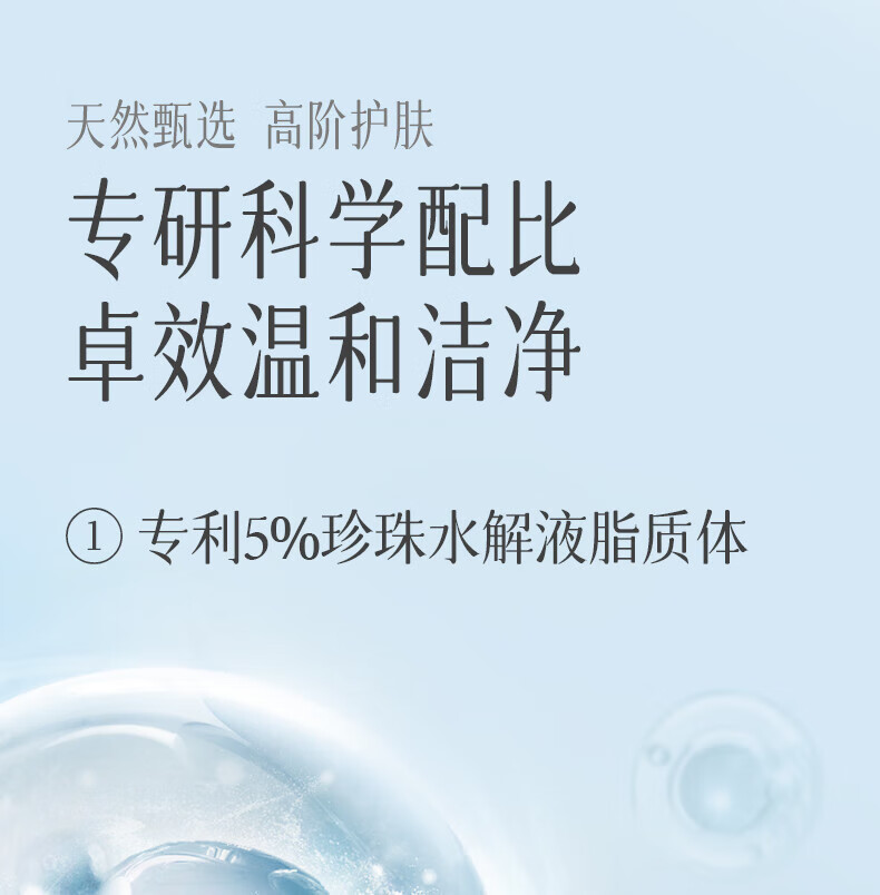京润珍珠（gNPearl）珍珠氨基酸净颜洁面乳 清洁去油去污不刺激洗面奶