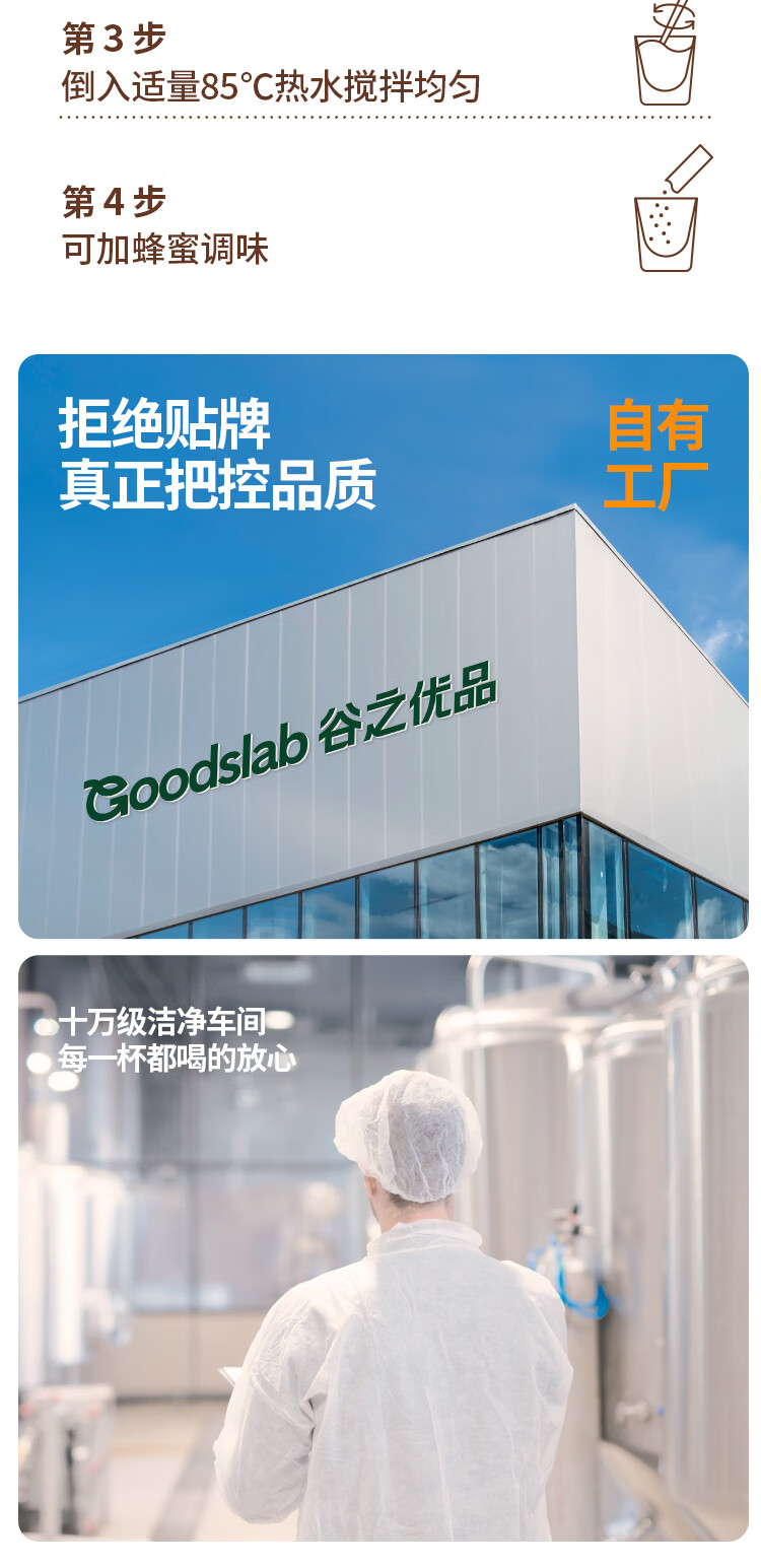 商品详情图