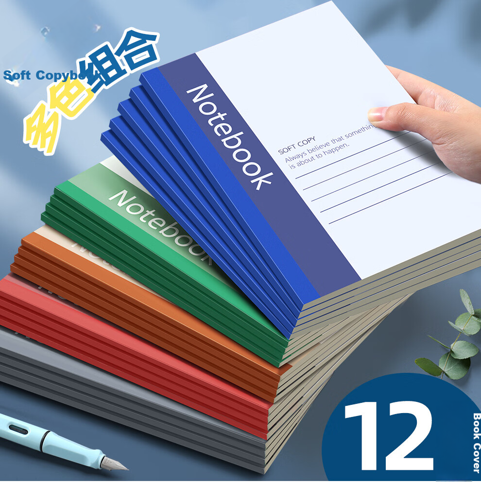 Набор блокнотов A5