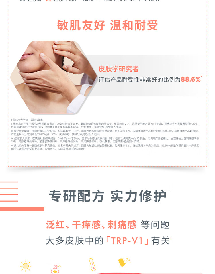 雅漾（AVENE） 【屈臣氏】雅漾专研修护霜 40ml