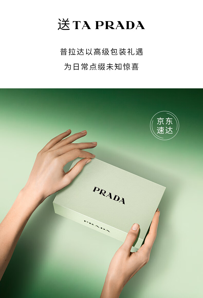 普拉达（PRADA）哑光唇膏口红润唇B03丑赤棕 生日礼物女送女友纪念日礼盒