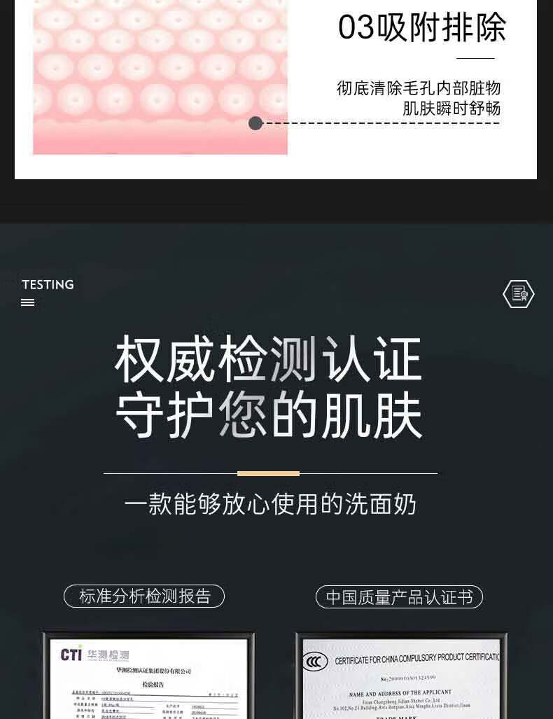 REIHO老虎积雪草洗面奶控油清痘深层清洁毛孔男女通用保湿300ml
