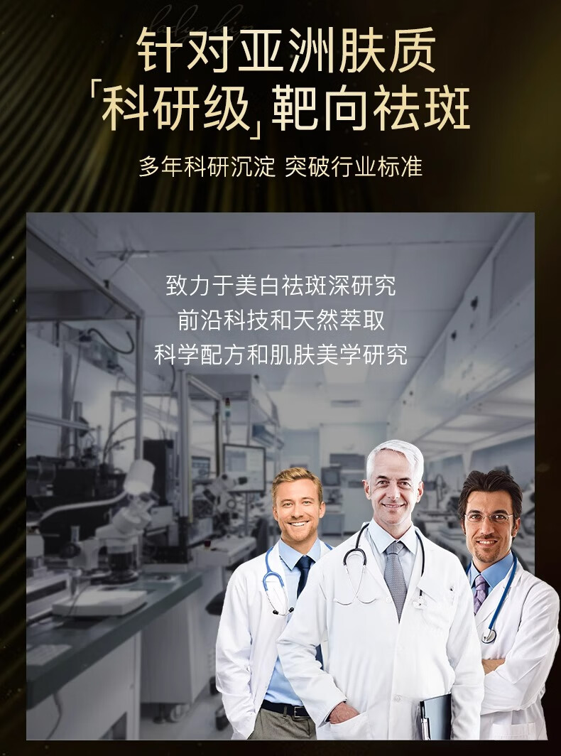 南京同仁堂祛斑霜美白淡化黑色素去斑专用男女护肤品面霜50g