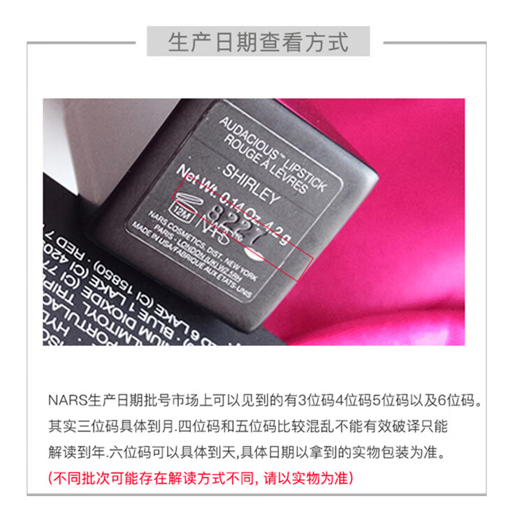 NARS纳斯超方瓶 流光美肌粉底液L0  30ml