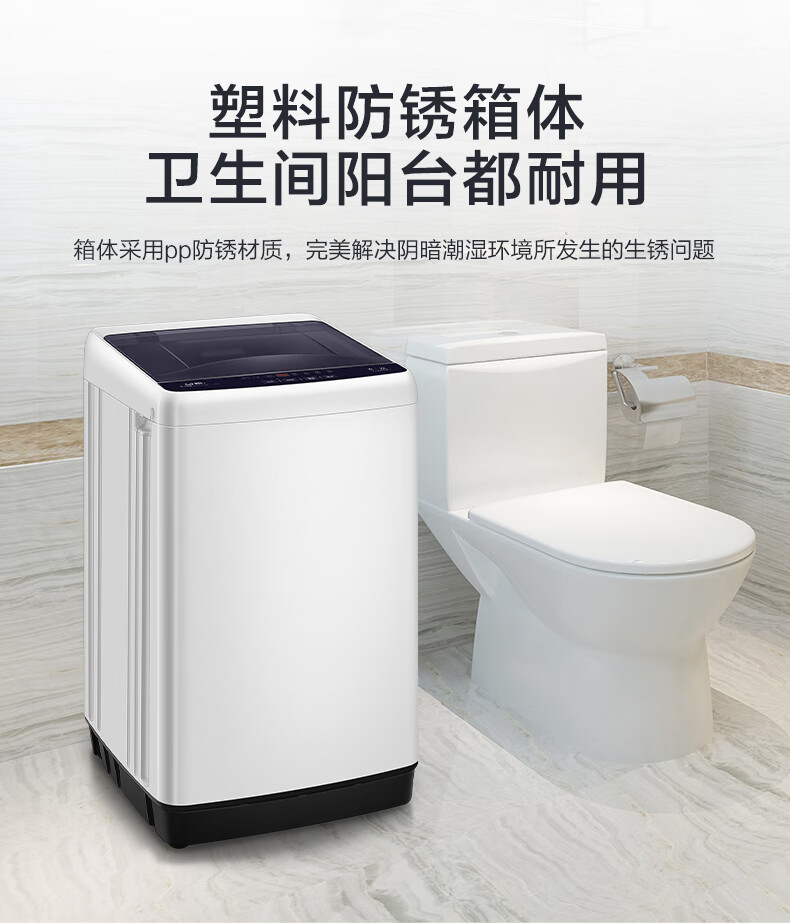 威力XQB52-5226B-1洗衣机图片