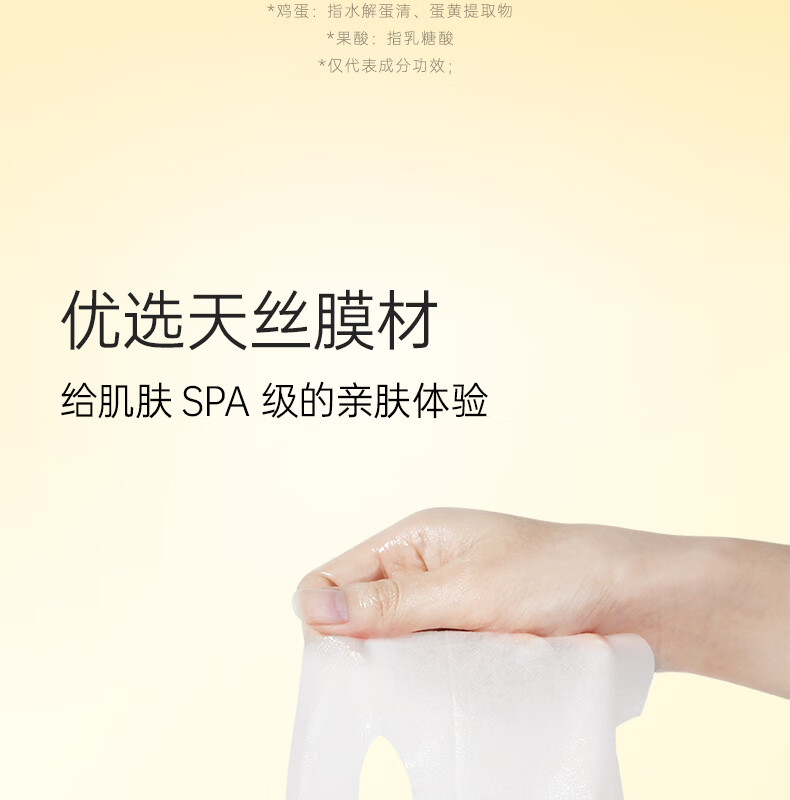 膜法世家补水保湿组合面膜贴40片 提亮肤色改善暗沉粗糙毛孔粗大男女适用