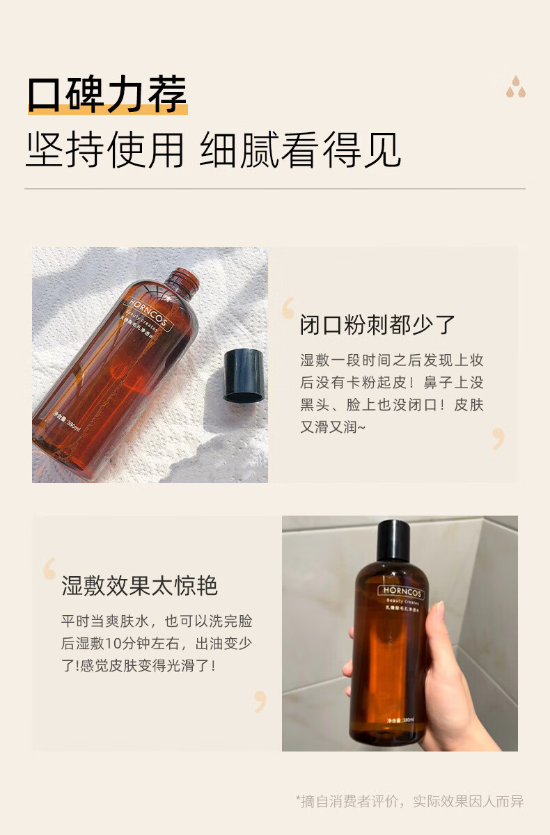 STVKG乳糖酸毛孔净透水爽肤水湿敷精华改善黑头毛孔收缩化妆水380ml