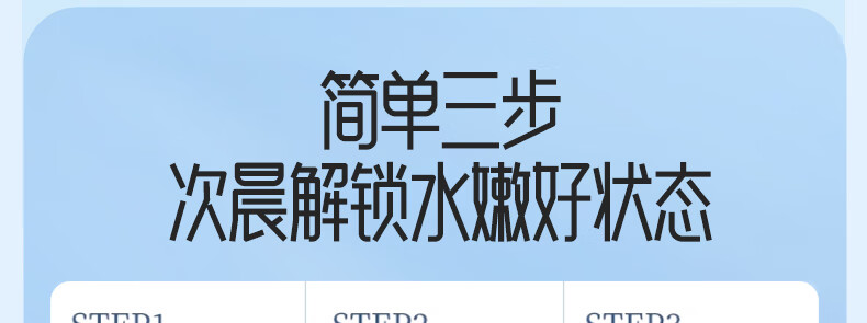 ORGINESE植萃舒缓保湿免洗睡眠面膜涂抹式补水保湿女熬夜夜间水润肌肤