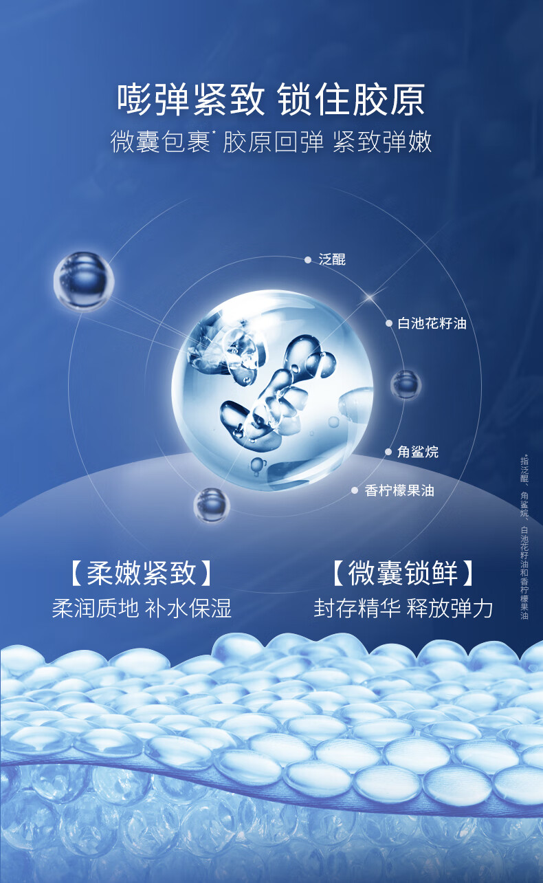 凌博士 玻尿酸睡眠涂抹面膜夜间免洗弹润保湿紧致抗皱面膜秋冬护肤品
