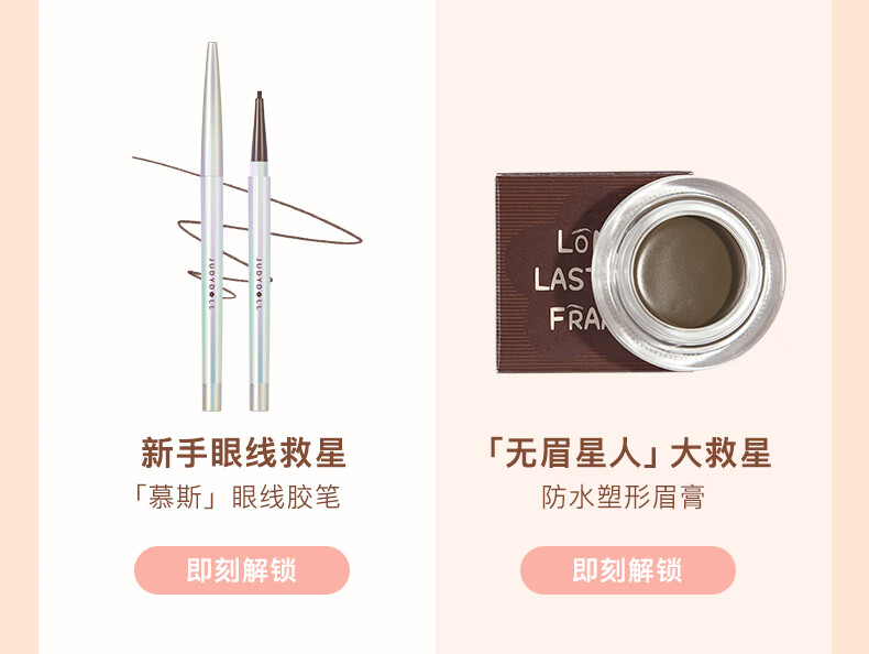 橘朵（Judydoll）眉笔 防水防汗不掉色眉粉砍刀眉毛笔三角极细灰棕眉膏 野生眉新手 【砍刀眉笔】01灰棕色 1.8g