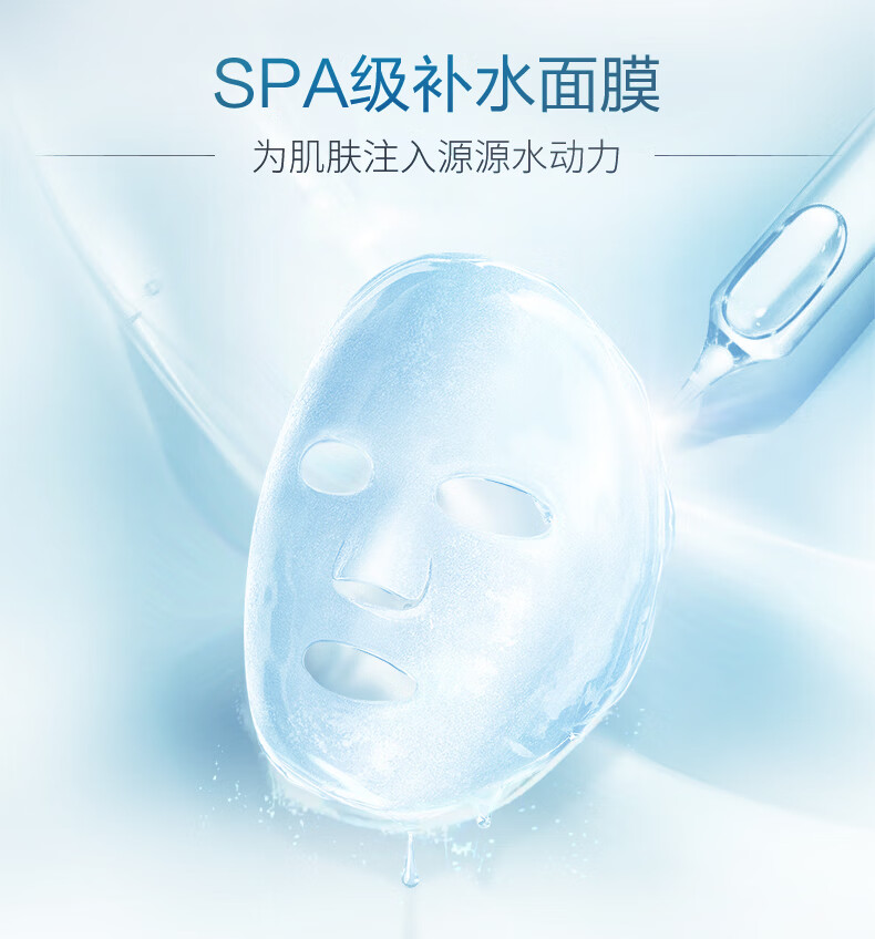 丸美面膜补水 丝柔细嫩保湿面膜30片 滋润服帖收缩毛孔 化妆护肤品女