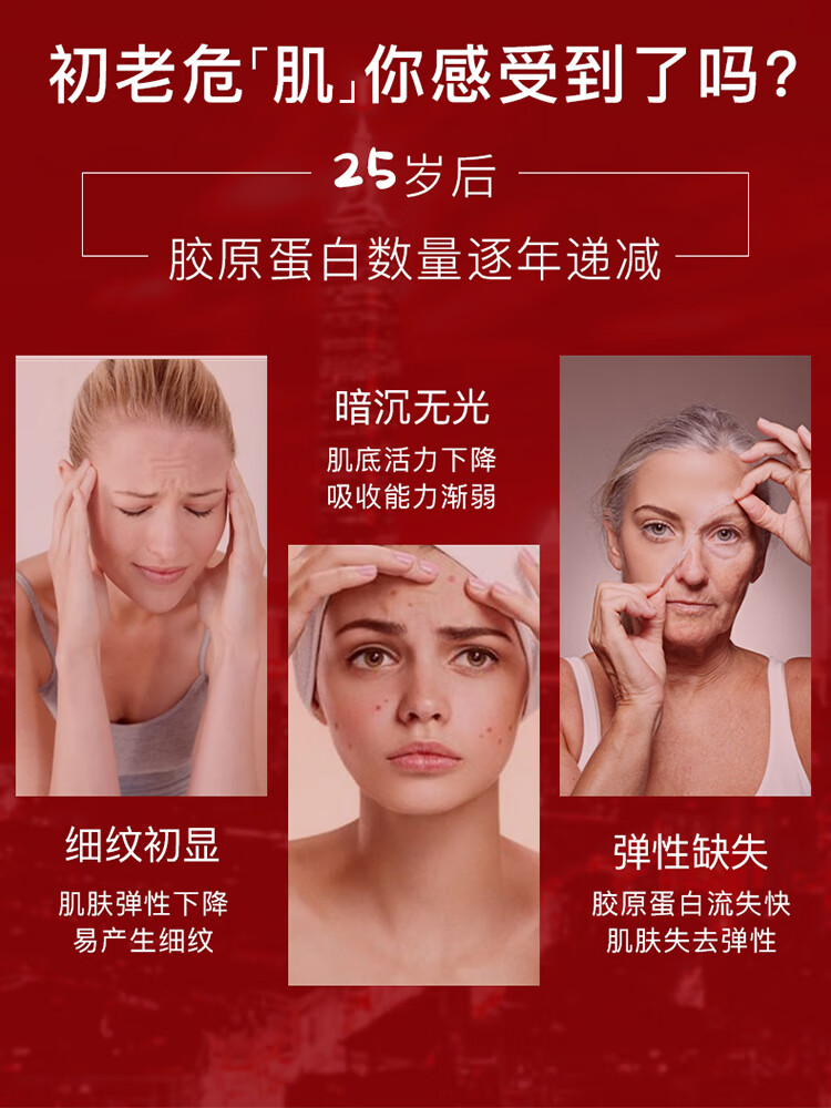 欧莱雅复颜抗皱滋润日霜50ml 护肤礼物