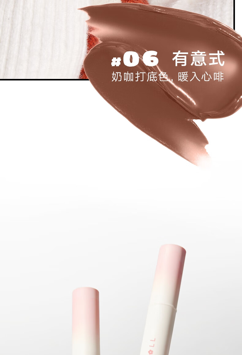 橘朵口红唇釉 小毛球唇粉霜气垫唇霜哑光唇泥显白 情人节礼物送女友 【百搭小辣椒】#03小辣妹1.8g
