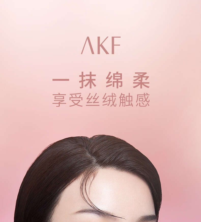 AKF唇泥3gM20杏仁燕麦奶 奶咖色口红哑光雾面不沾杯唇釉礼物惊喜