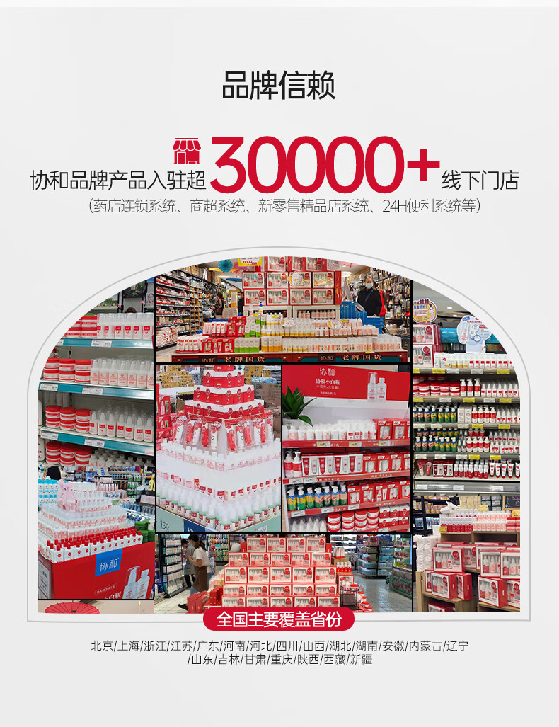 协和大红瓶 玻尿酸面霜220ml护肤品 日霜晚霜 补水保湿嫩肤 男女通用