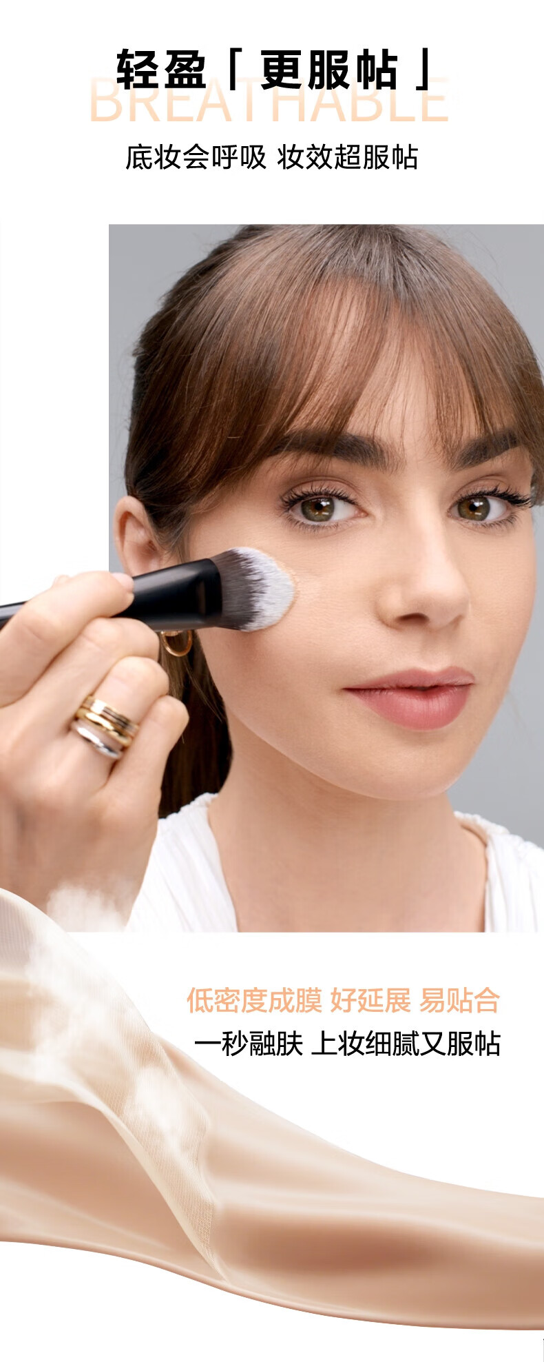 兰蔻（LANCOME）持妆粉底液PO-01象牙白 持久遮瑕控油服帖化妆品生日礼物送女友