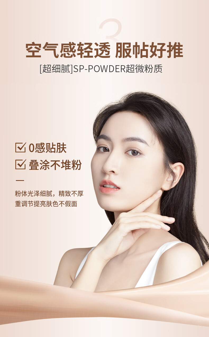 透真（LUCENBASE） 持色锁妆粉底液保湿遮瑕隔离防水控油裸妆妆前乳化妆品女干皮 【裸感持妆】自然色-暗沉/自然黄