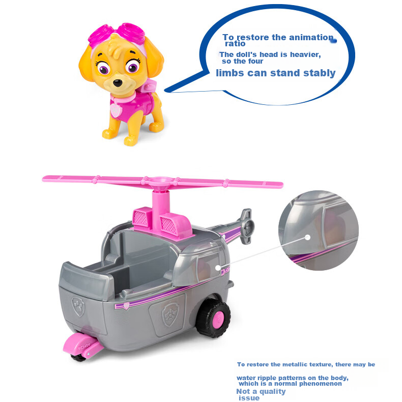 Брелок PAW PATROL