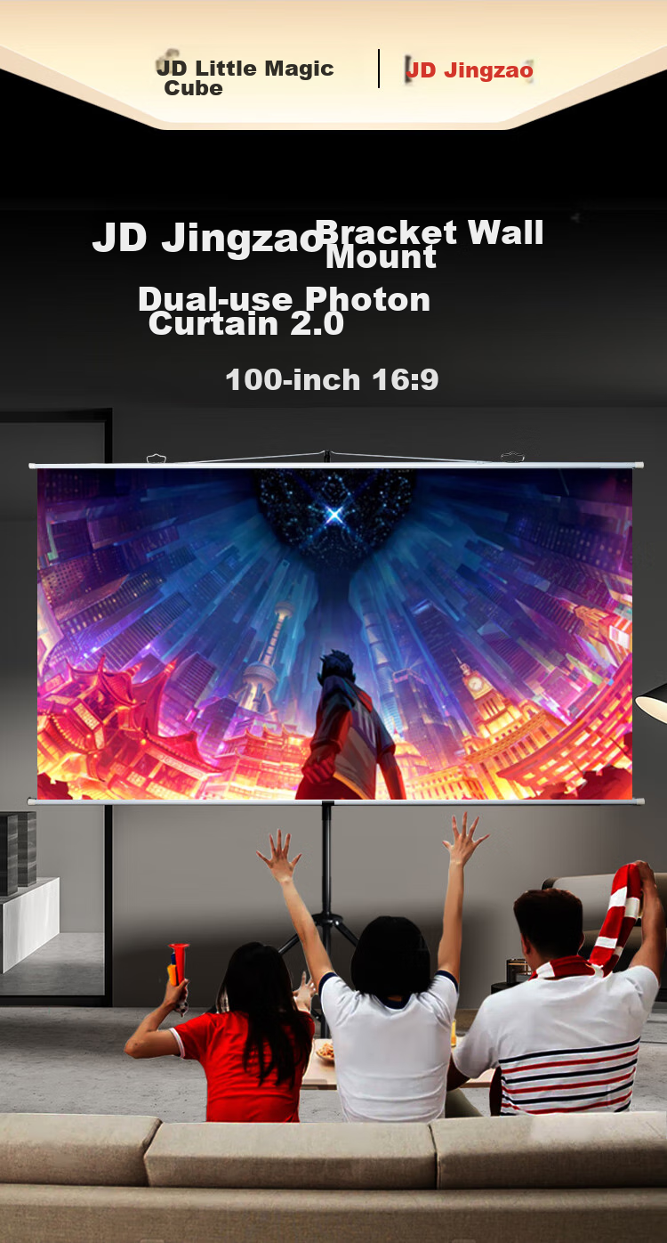 Проекционный экран JD Original, настенно-напольный, 100 дюймов, 16:9, с усиленным белым светом, совместим с проекторами Jmgo, Xgimi, Xiaomi