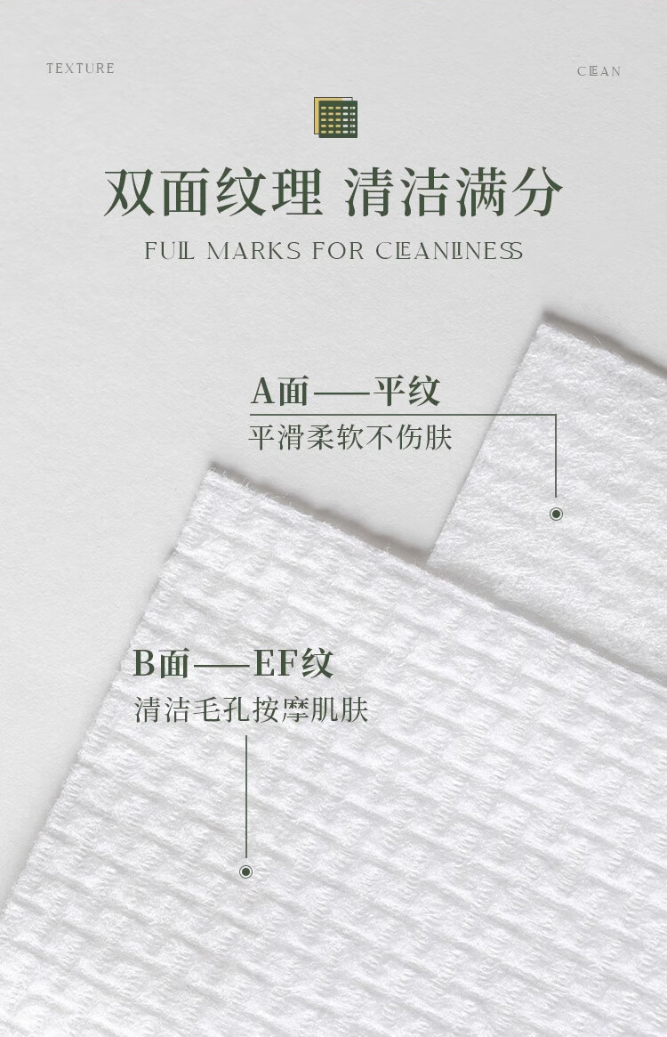 尔木萄洗脸巾一次性洁面巾 干湿两用 加大加厚卷筒抽取式 （卷巾+抽巾） 70片*8包
