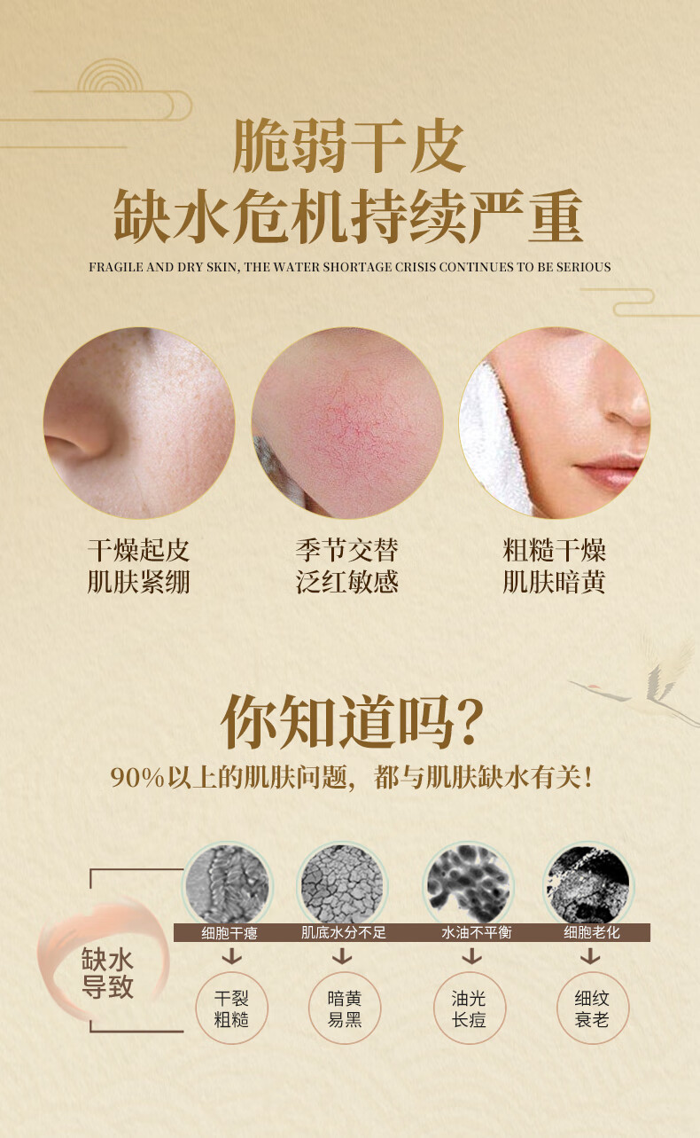 窈窕雅品芪霜老牌子国货经典养颜保湿补水改善黄暗沉肤色擦脸油面霜