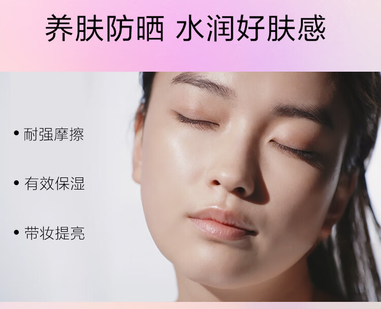 资生堂（SHISEIDO）粉胖子防晒隔离乳30ml 逆转光害 水润养肤 SPF50+ 生日礼物送女友