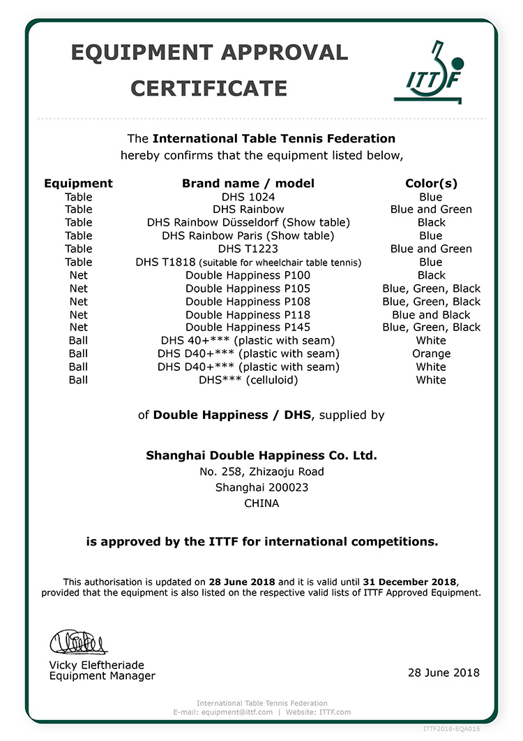 ITTF认证证书2018-6月更新 750.jpg