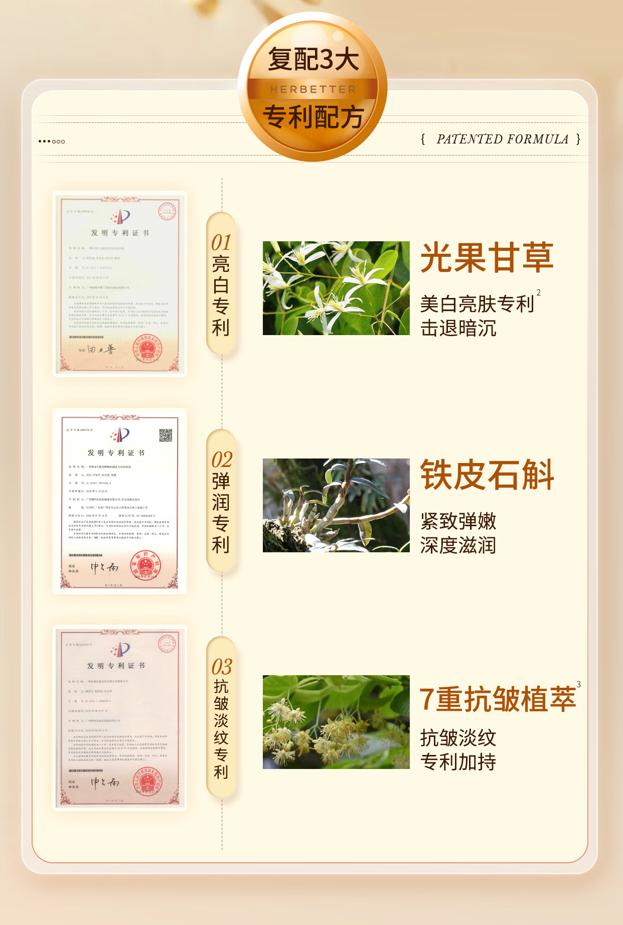 千纤草 黄精抗皱紧致护手霜--50g（滋润版）