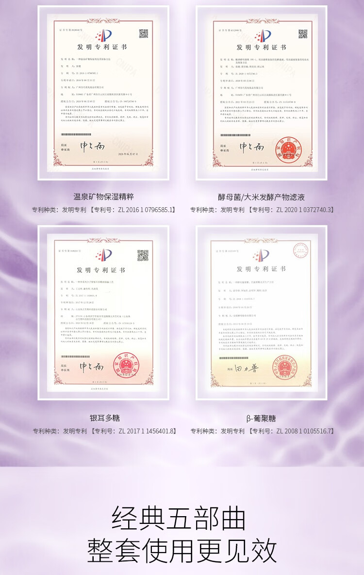 温碧泉套装护肤化妆品 水沁润洁水乳霜眼霜礼盒 泛醇补水保湿送妈妈礼物