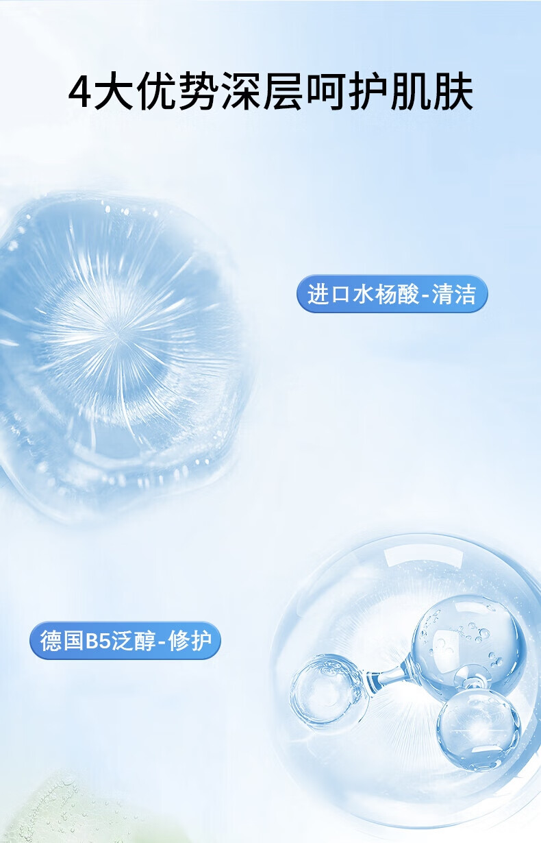 GUEKK维生素B5水杨酸洗面奶美白官方去清洁面乳黑头旗舰毛孔痘祛收缩店 1瓶装100g【全场商品贈起泡网】