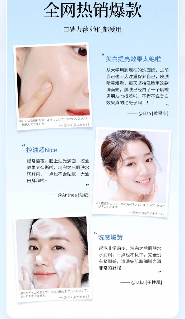 ORGINESE欧橘美白洗面奶氨基酸清洁控油保湿女男士洁面乳祛斑提亮情人节
