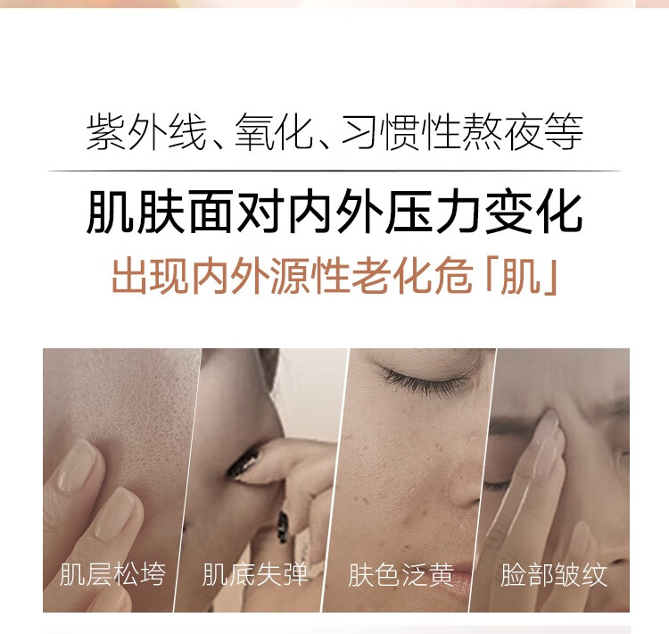 丸美四抗套装 青春丝滑水乳化妆护肤品礼盒袋 抗皱紧致提亮保湿礼物女