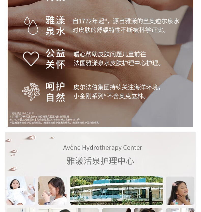 雅漾（Avene）恒润肌活保湿精华液200ML 小蛮腰 干敏肌水润保湿 肌底精华女神节