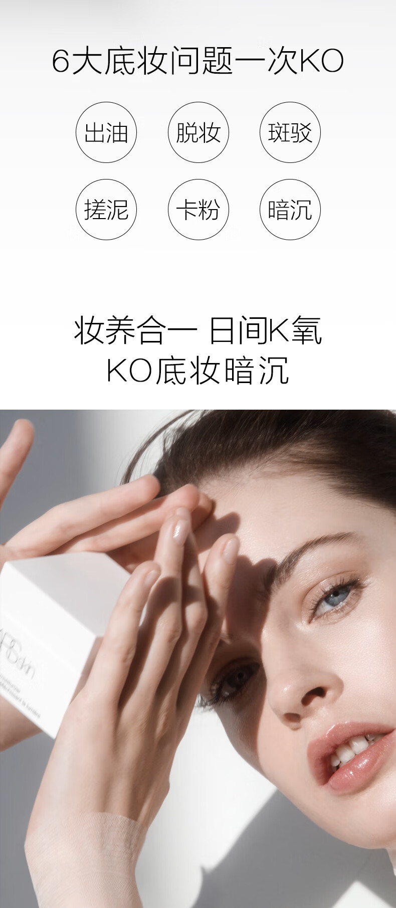 NARS 流光美肌柔润保湿霜 50ml 大白霜 不暗沉 水润妆前面霜