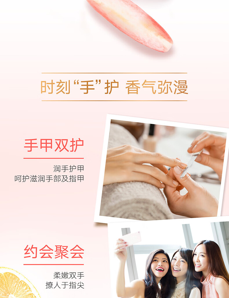 雅芳 AVON 微醺蜜桃香护甲润手霜30g  嫩滑滋润亮泽留香