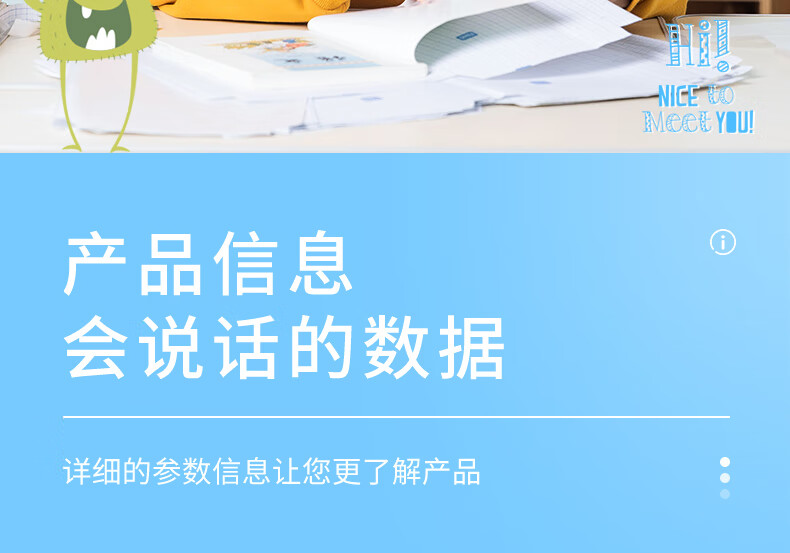 得力(deli)15张多规格透明磨砂切角自粘包书皮包书膜 学生书皮 防水防污 全国1-2年级通用开学礼物 70592