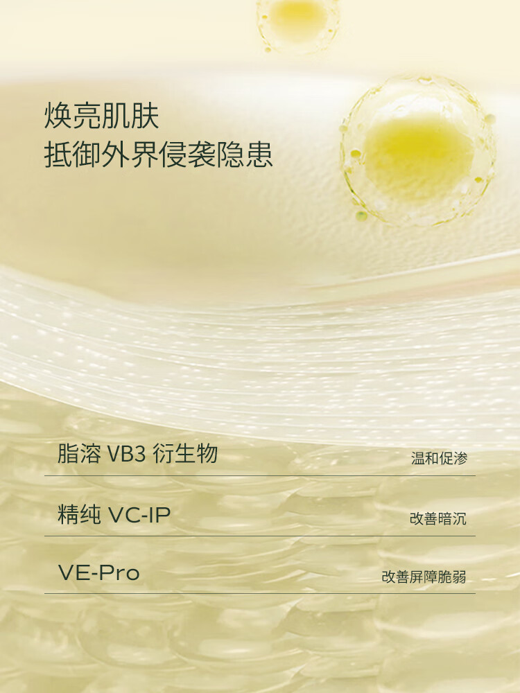 蘭（LAN）【秦岚同款】兰3.0时光精华油 保湿焕亮面部精华30ml 礼物送女友