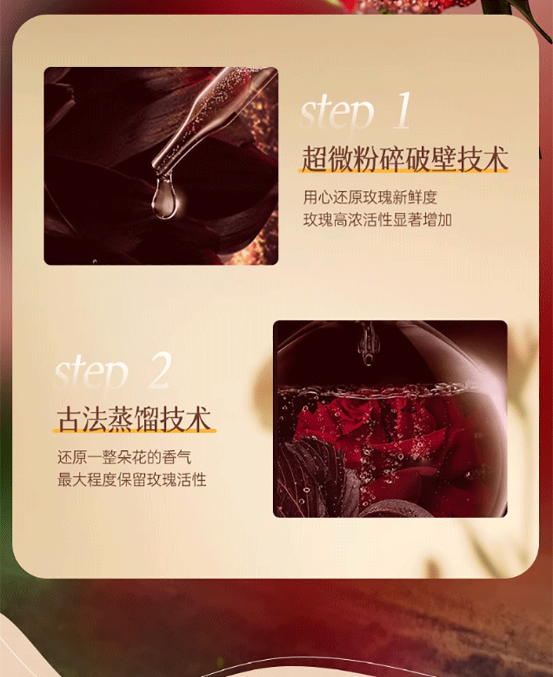 BEAI玫瑰纯露大马士革爽肤水湿敷水保湿提亮暗沉收毛孔玫瑰精华 500ml