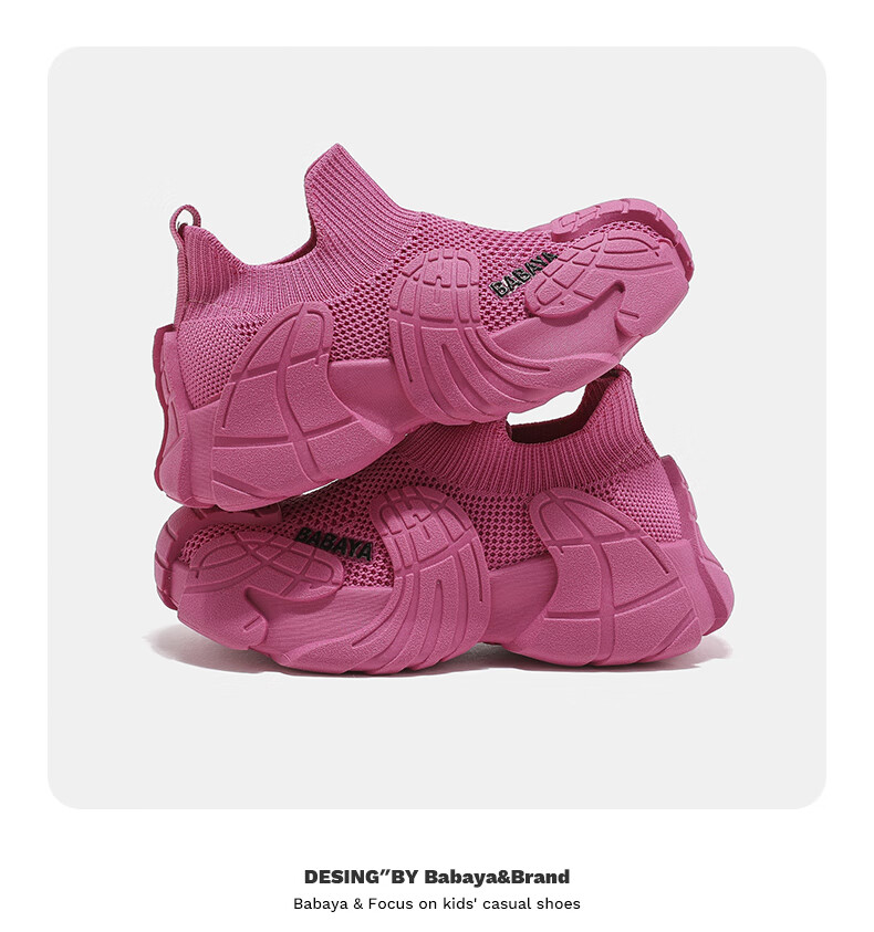 Детские кроссовки Babaya, весенние, модель Dragon Fruit Color, размер 36